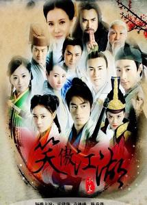 Truyện Audio Tiếu Ngạo Giang Hồ - Kim Dung (null)